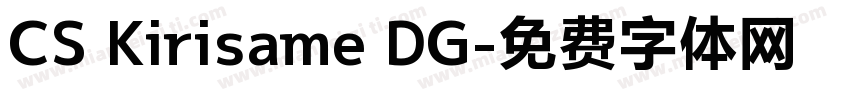 CS Kirisame DG字体转换